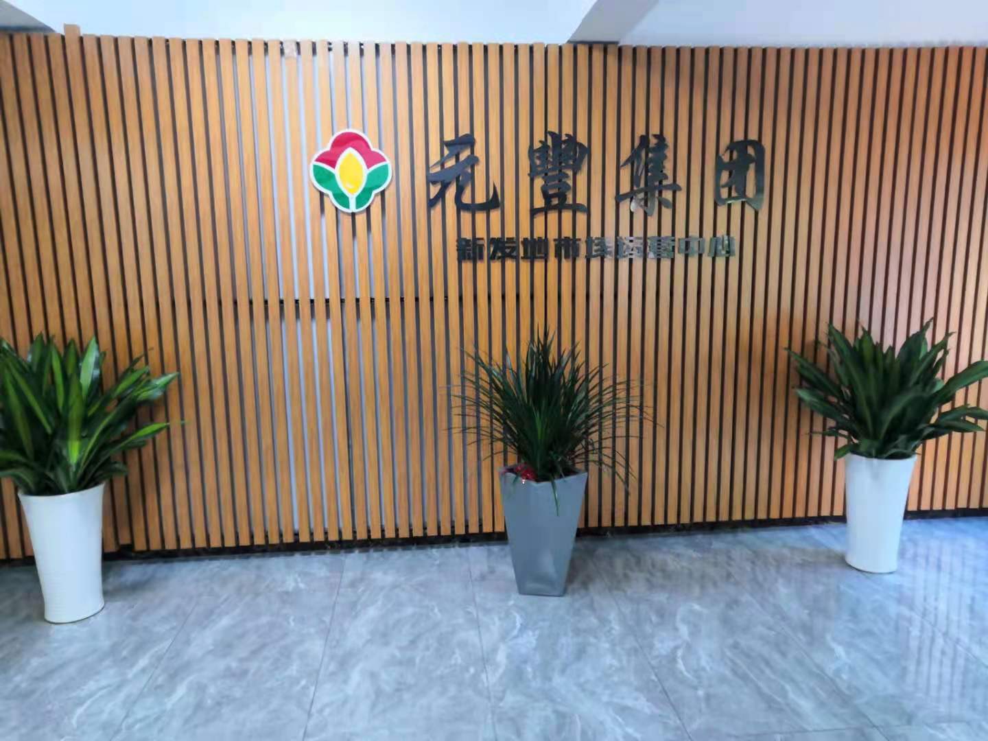 ��I(y��)Logo