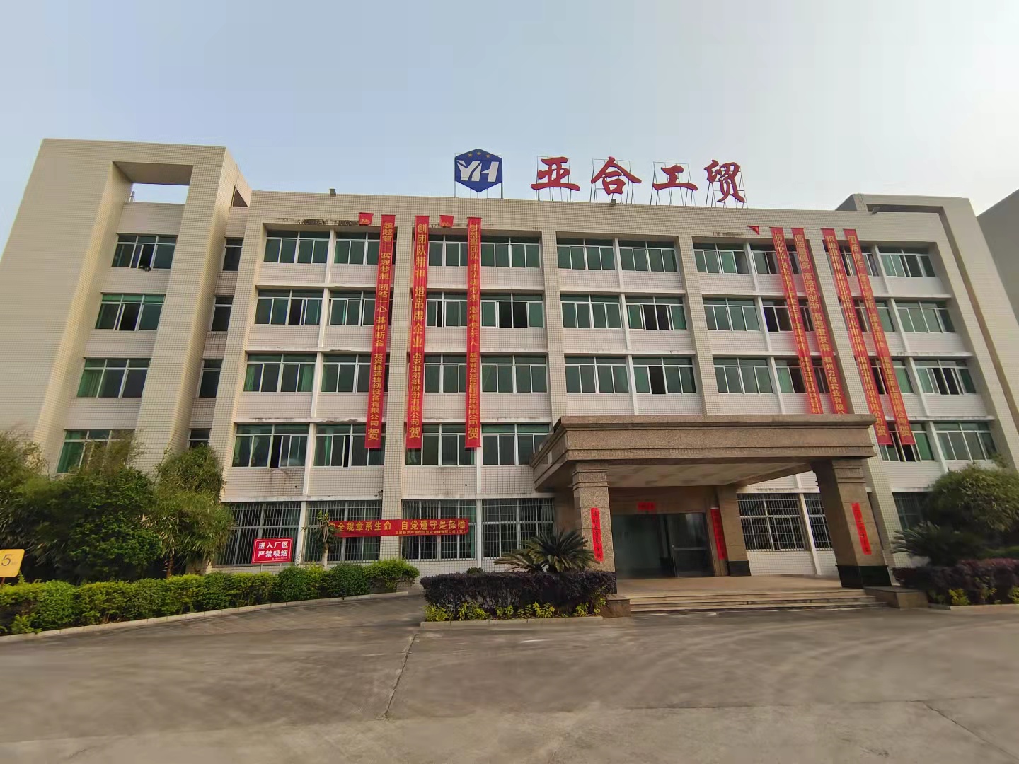 ��I(y��)Logo