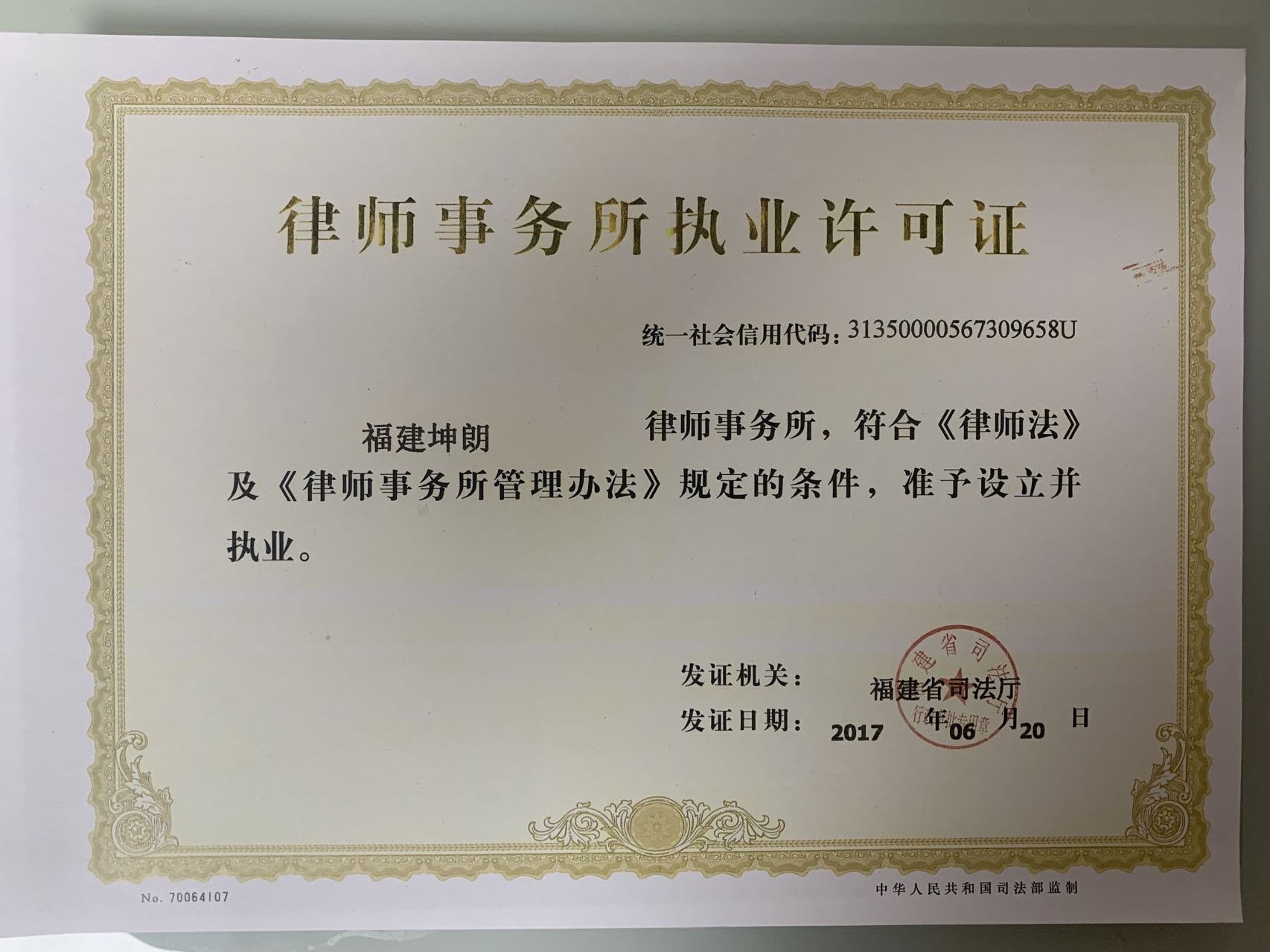 ��I(y��)Logo