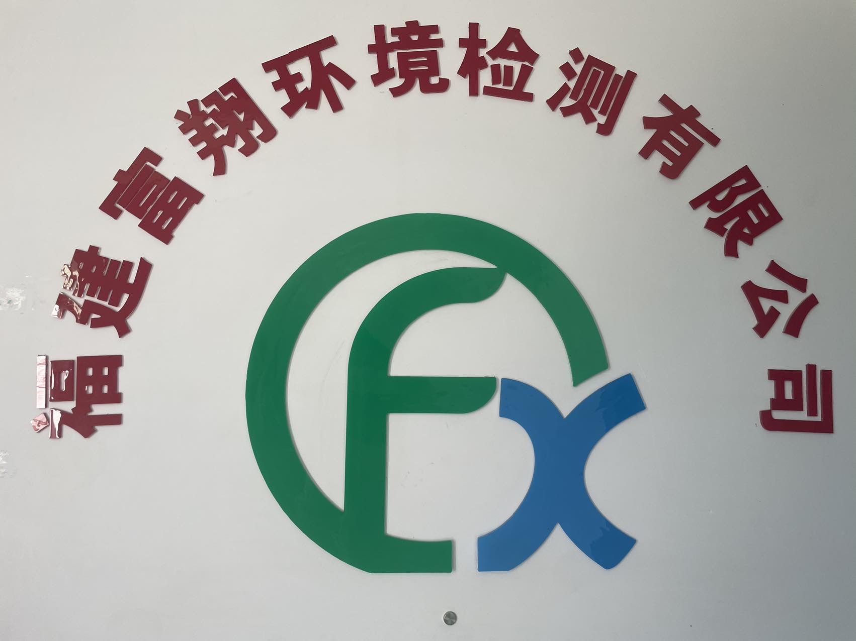 ��I(y��)Logo