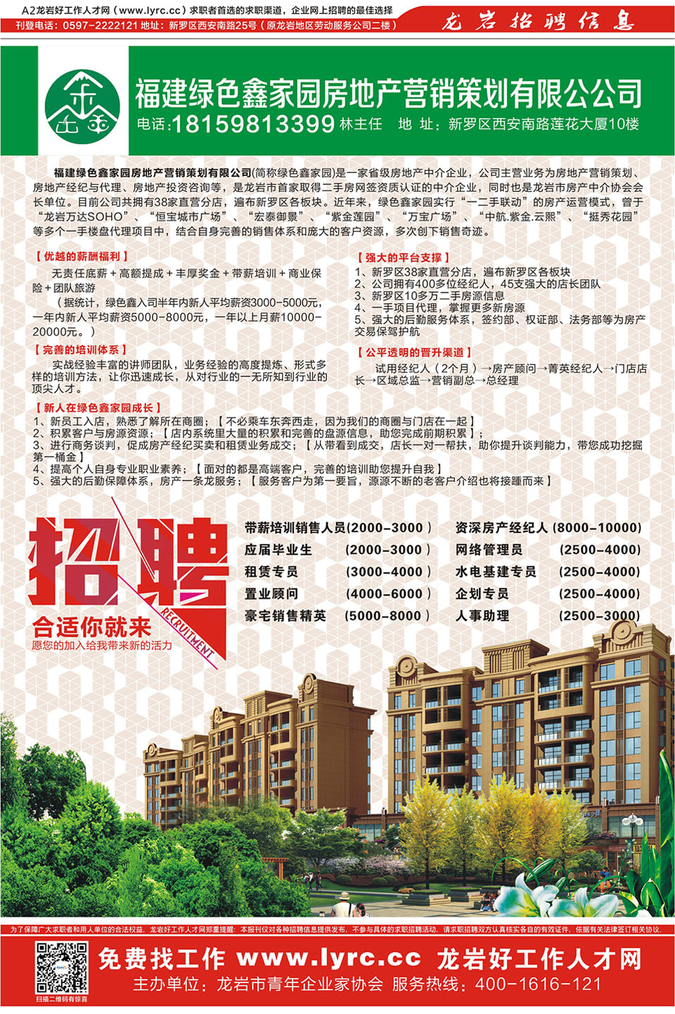 2017���r����(ji��)��Ƹ����