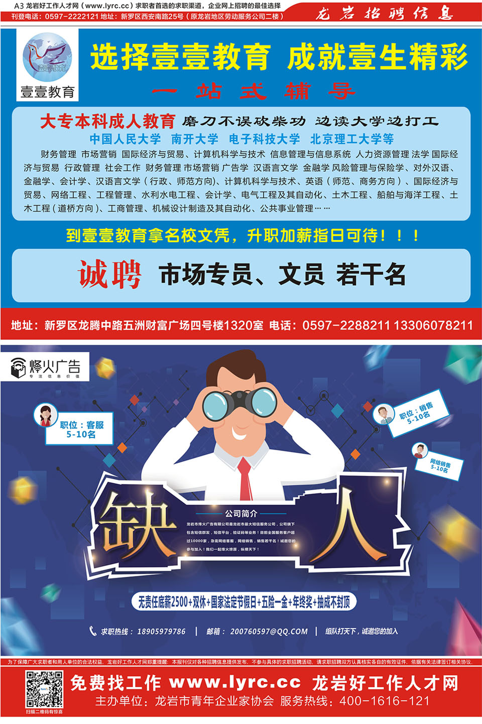 2017���r����(ji��)��Ƹ����