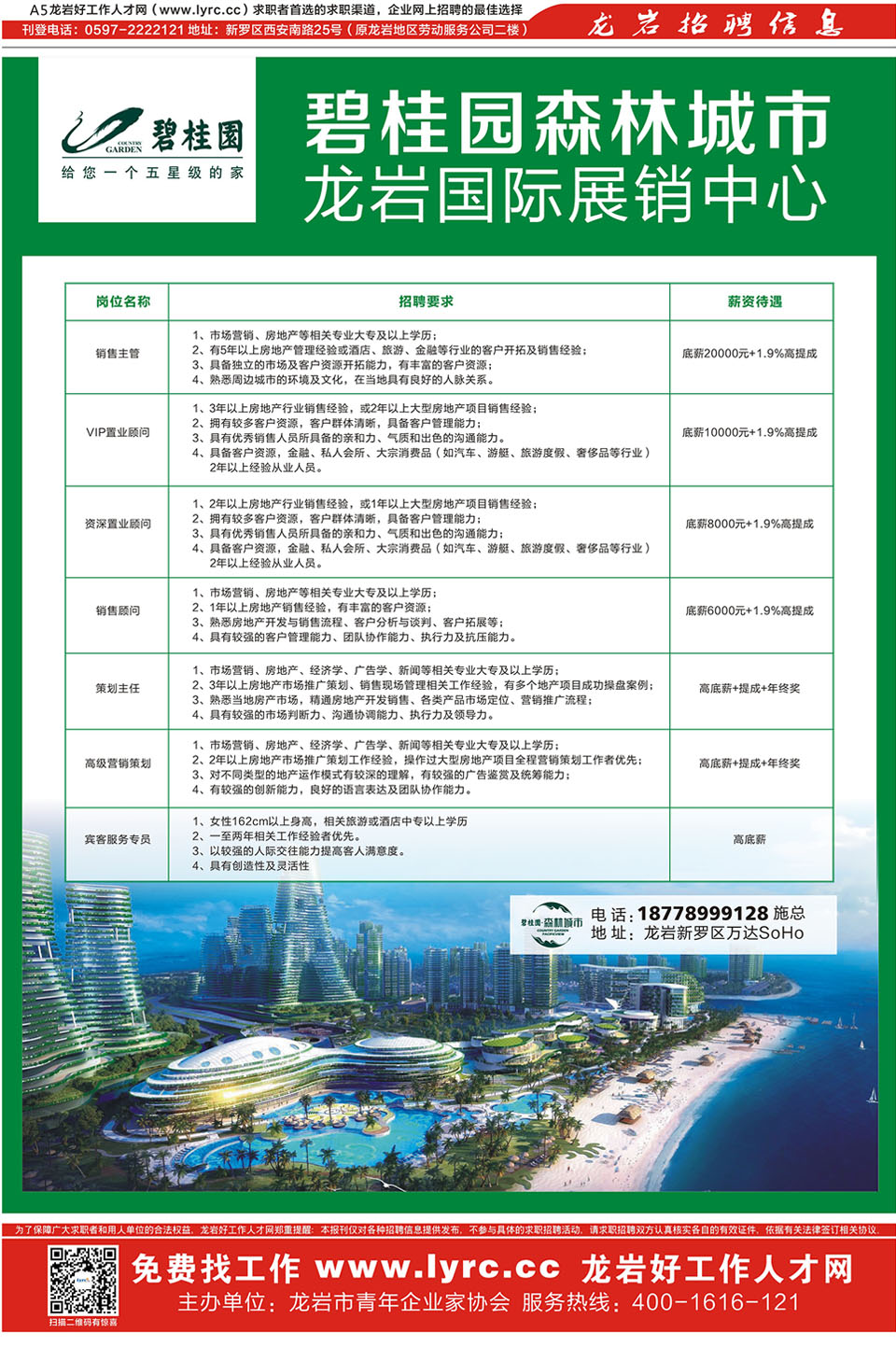 2017���r����(ji��)��Ƹ����