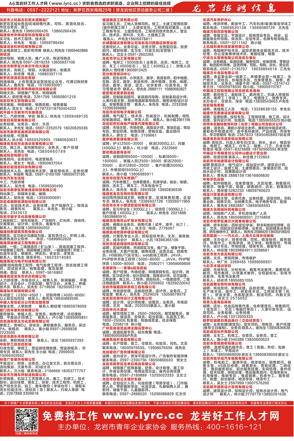 2017���r����(ji��)��Ƹ����