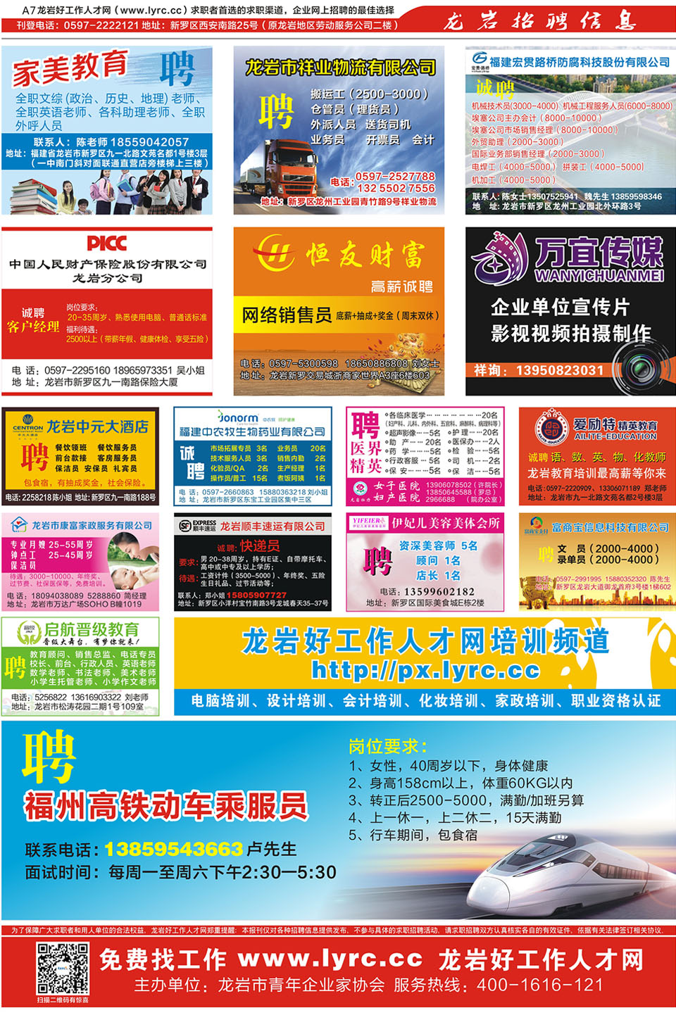 2017���r����(ji��)��Ƹ����