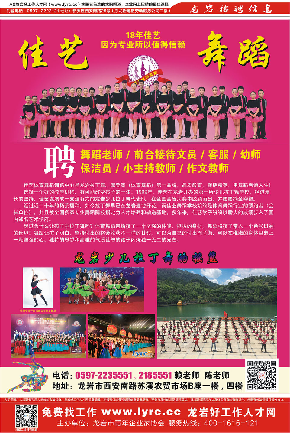 2017���r����(ji��)��Ƹ����