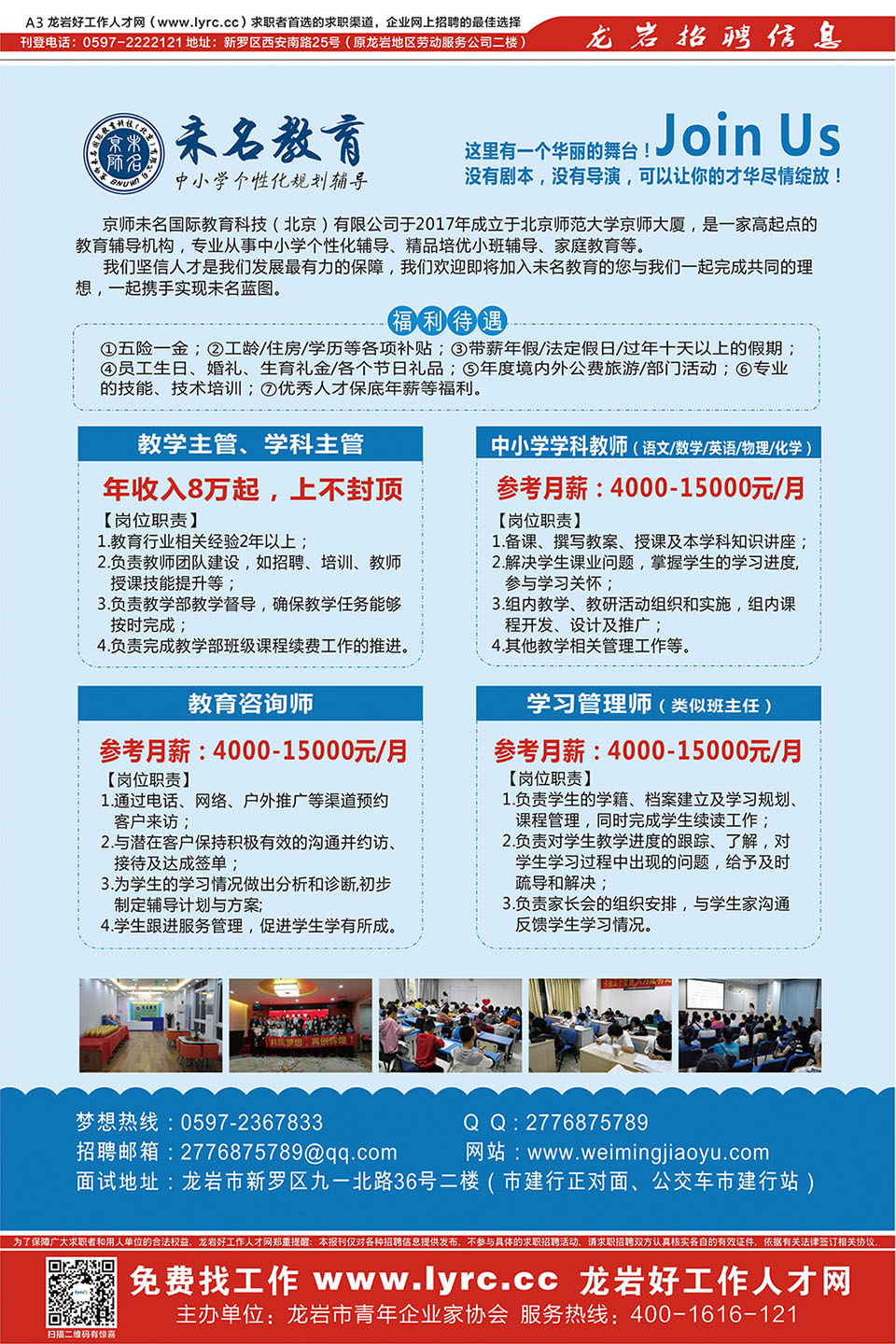 2018���r����(ji��)��Ƹ����