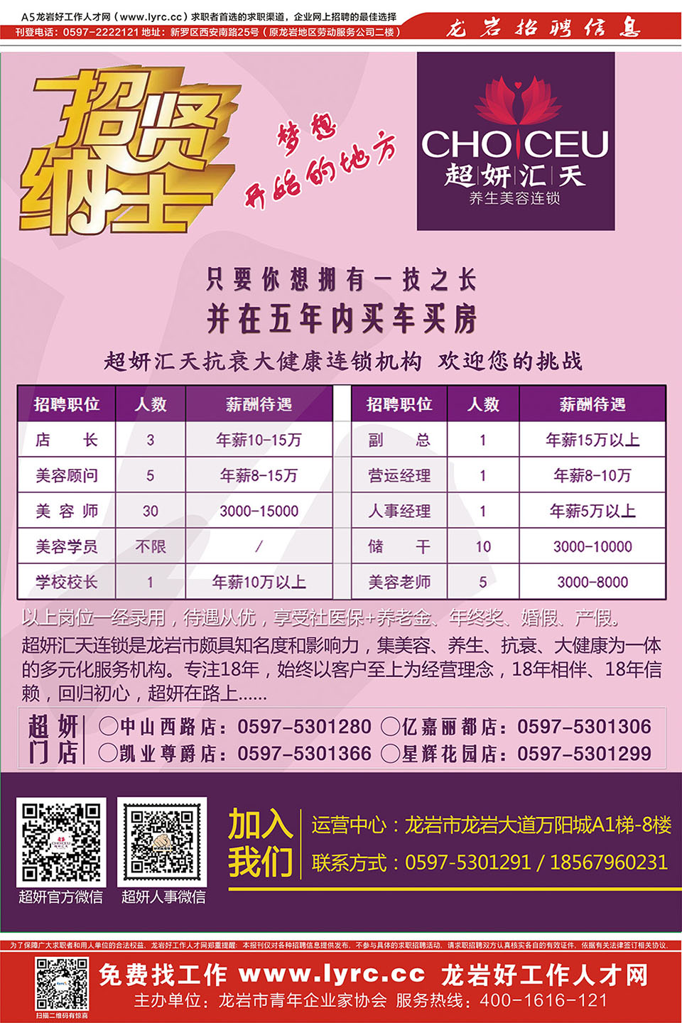 2018���r����(ji��)��Ƹ����