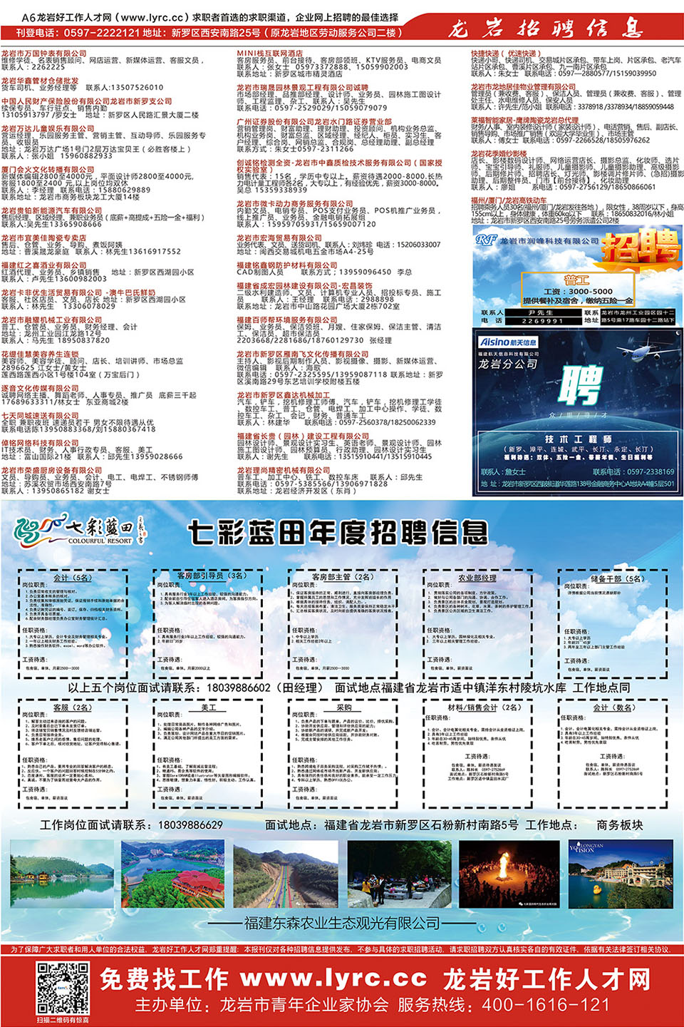 2018���r����(ji��)��Ƹ����